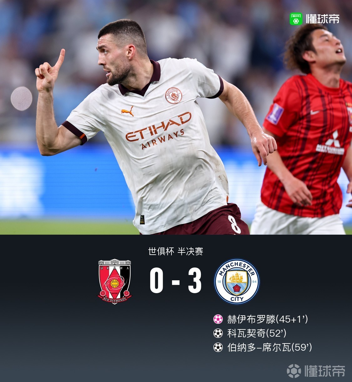 多特蒙德险胜切尔西，托马斯穆勒补时绝平世界杯