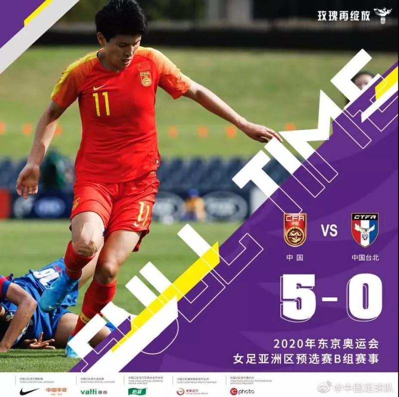 米兰队在德国足球联赛中奋力拼搏