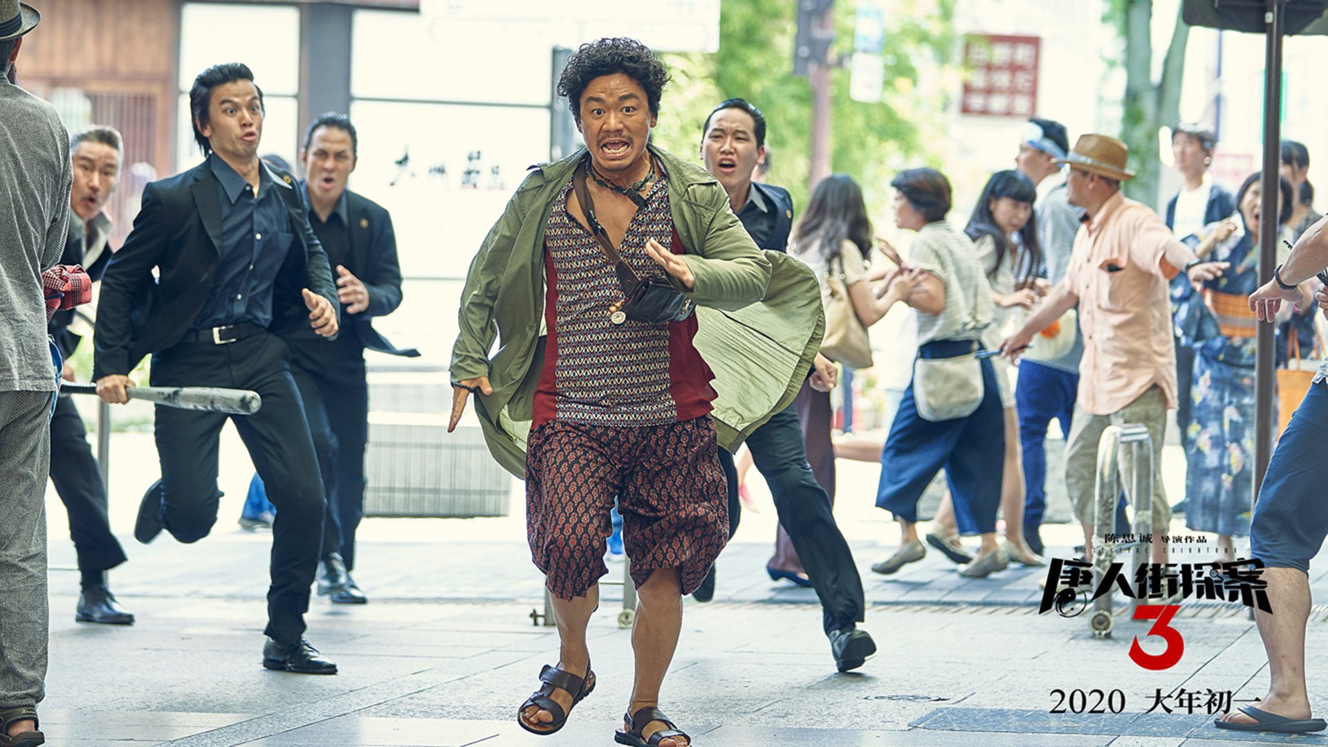 雷火电竞简介-绿茵启示录，拜仁多特的绝命冲刺与地球另一端的金箔战记